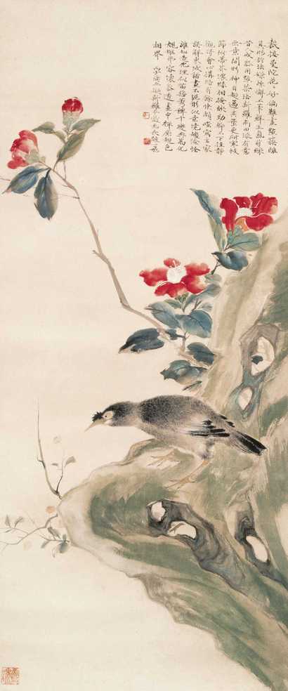 陆抑非 山茶栖鸟图 立轴